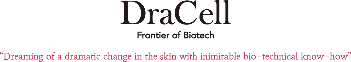 DraCell
							Frontier of Biotech
							'모방할 수 없는 바이오기술의 노하우로 드라마틱한 피부 속 변화를 꿈꾸다.'
